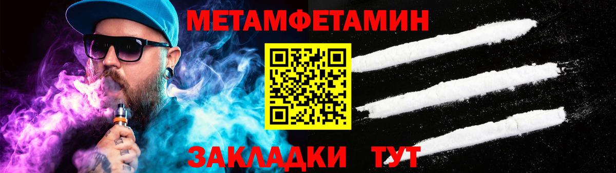 Чапаевск  АМФ Розовый  Amphetamine  Вход с VPN  Амфетамин 