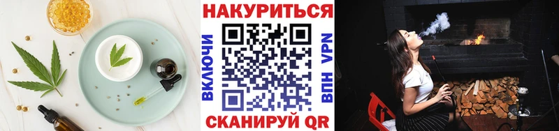 сколько стоит  Чапаевск  маркетплейс как зайти  Печенье с ТГК конопля 