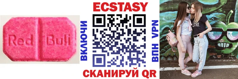 ссылка на мегу вход  Чапаевск  ЭКСТАЗИ Дубай 