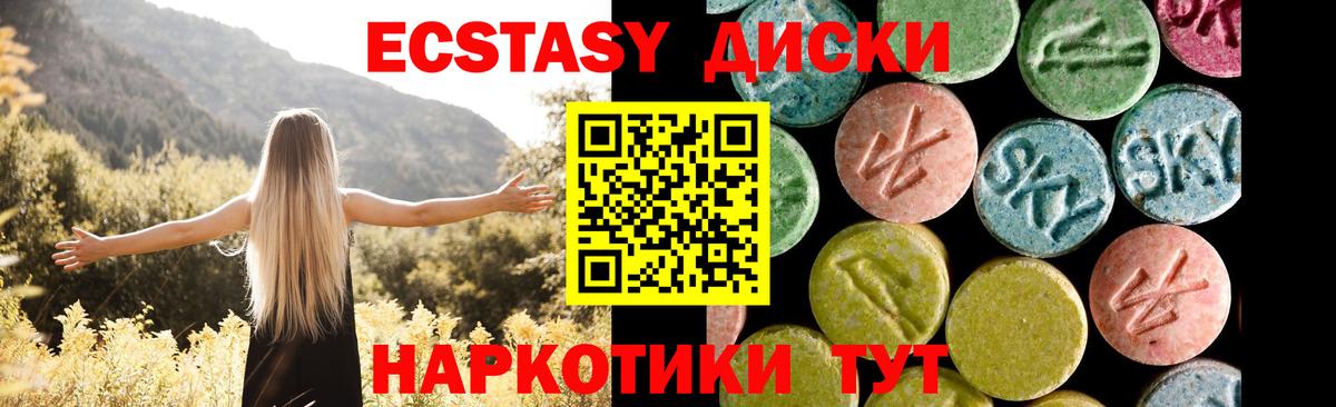 ЭКСТАЗИ Punisher Чапаевск