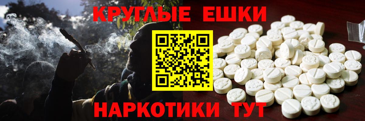 Чапаевск  Ecstasy Philipp Plein  маркетплейс клад  Вход с VPN  Ecstasy 99%  ЭКСТАЗИ 