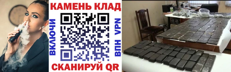 Гашиш индика сатива  дарк нет официальный сайт  Чапаевск  ОМГ ОМГ маркетплейс 