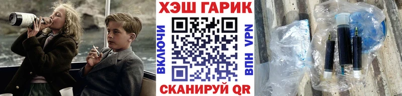 ГАШ Изолятор Чапаевск
