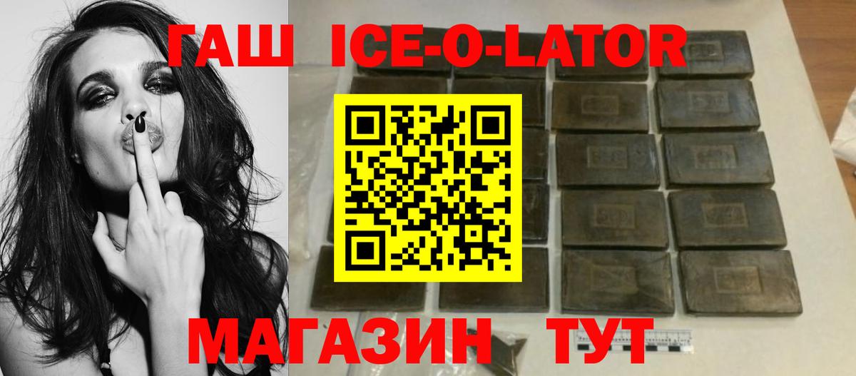 ГАШ Cannabis  Гашиш hashish  Вход с VPN  Чапаевск 