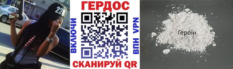 KRAKEN ссылки  Чапаевск  ГЕРОИН белый  купить наркоту 