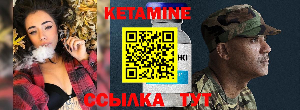 КЕТАМИН ketamine  Кетамин VHQ  Чапаевск  Вход с VPN 