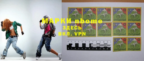 не бодяженный Красноперекопск