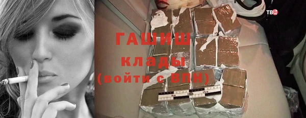 хмурый Краснослободск