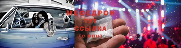 прущие грибы Костерёво