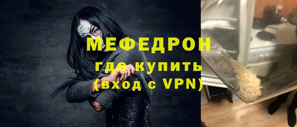 прущие грибы Костерёво