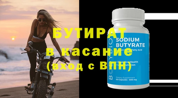 mix Краснотурьинск