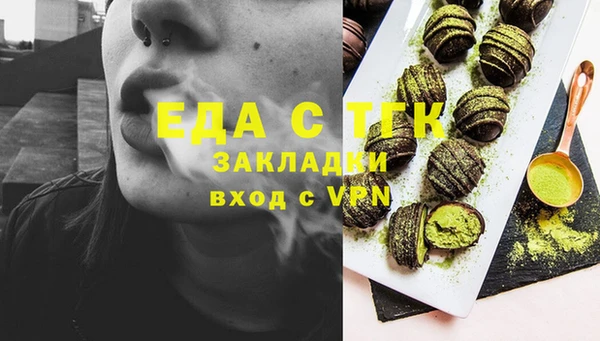 хмурый Краснослободск