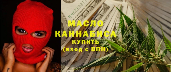 хмурый Краснослободск