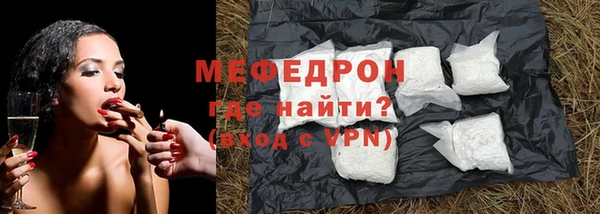 экстази Барнаул