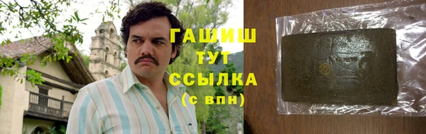 дистиллят марихуана Тольятти