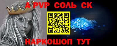 спиды Дубна