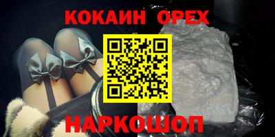мефедрон Донецк
