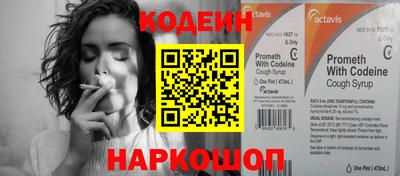 2c-b Донской