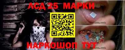 мефедрон Донецк