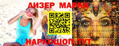 спиды Дубна