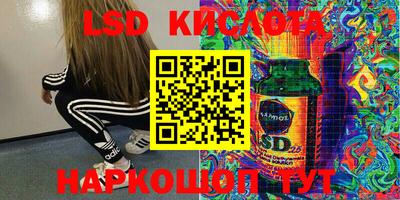 мефедрон Донецк