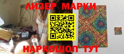 мефедрон Донецк