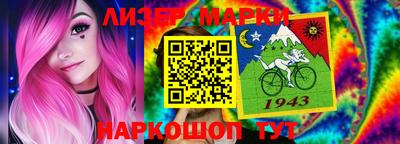 спиды Дубна