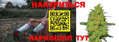 мефедрон Донецк