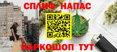 мефедрон Донецк