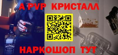 спиды Дубна