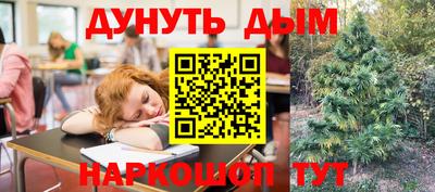 мефедрон Донецк