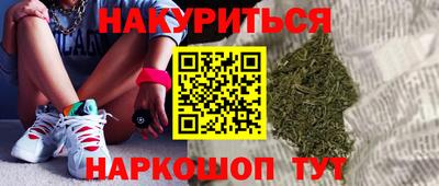 мефедрон Донецк