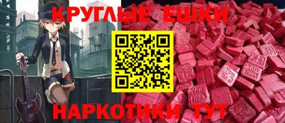 мефедрон Донецк