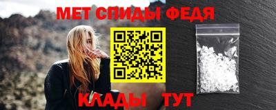 мефедрон Донецк