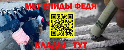 спиды Дубна