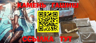 мефедрон Донецк