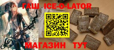 мефедрон Донецк