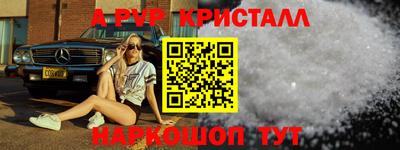 2c-b Донской