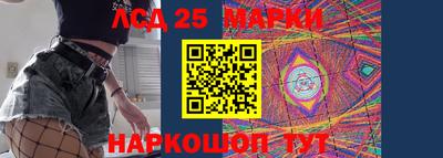 мефедрон Донецк