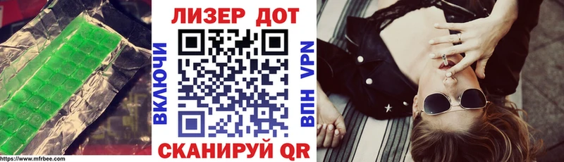 ЛСД экстази кислота  Чапаевск 