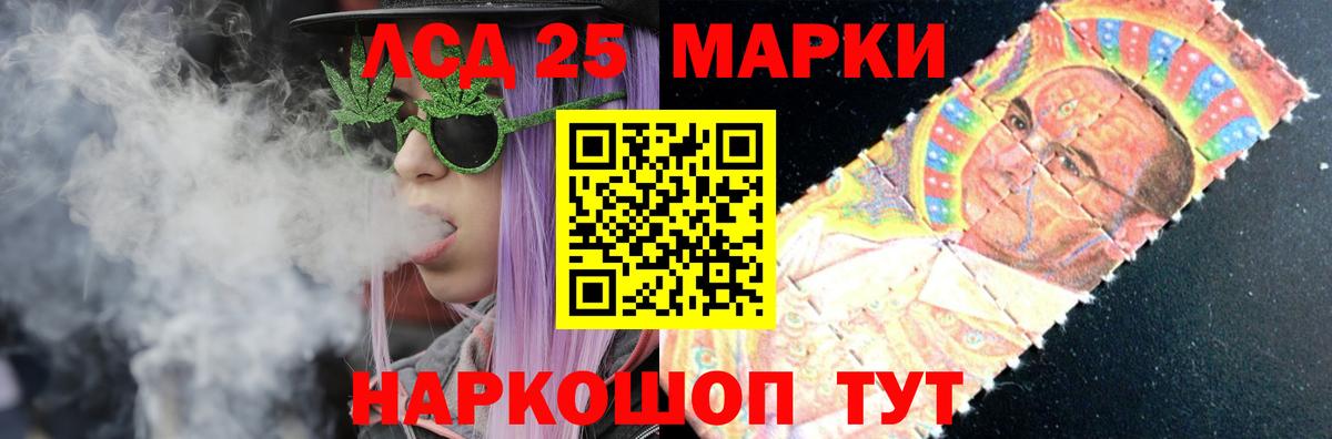LSD-25 экстази ecstasy  Вход с VPN  Чапаевск  LSD-25 экстази ecstasy 