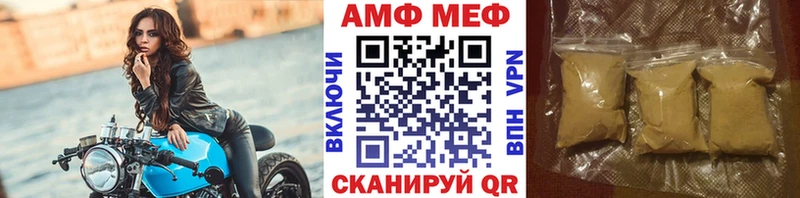 где найти   mega зеркало  Метамфетамин Methamphetamine  Чапаевск 