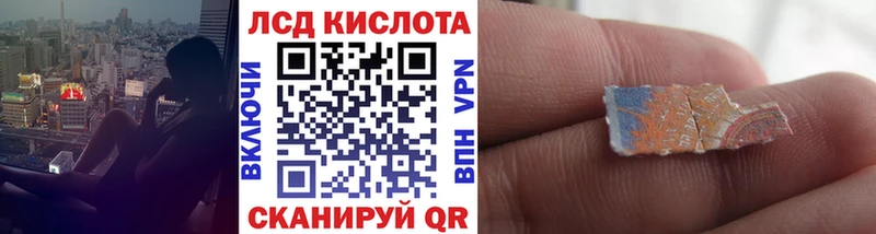 Марки 25I-NBOMe 1500мкг  Чапаевск 