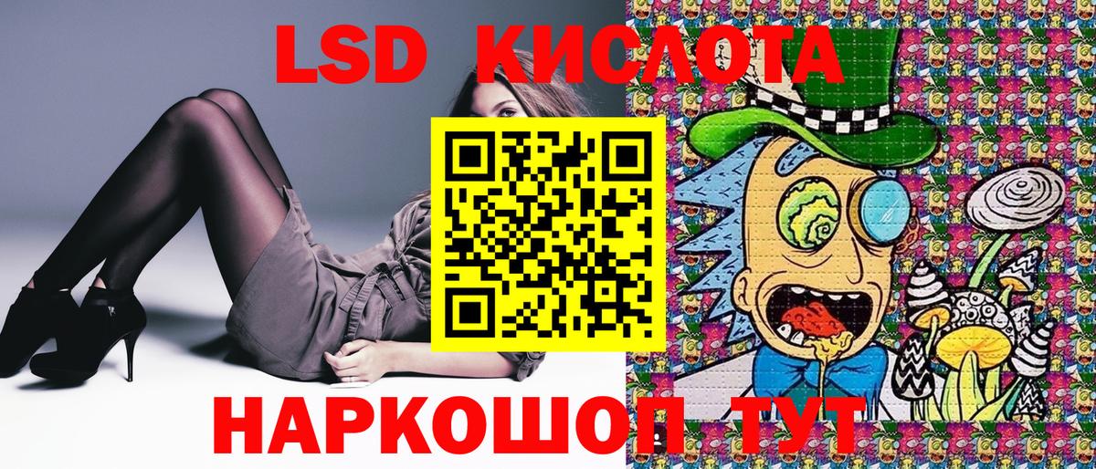 Чапаевск  Наркотические марки 1,8мг  Вход с VPN 