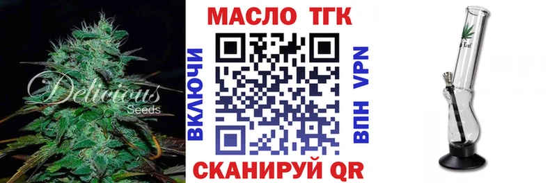 ТГК вейп Чапаевск