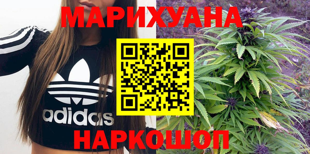 Бошки марихуана индика  Конопля планчик  Чапаевск  Каннабис LSD WEED  Вход с VPN 
